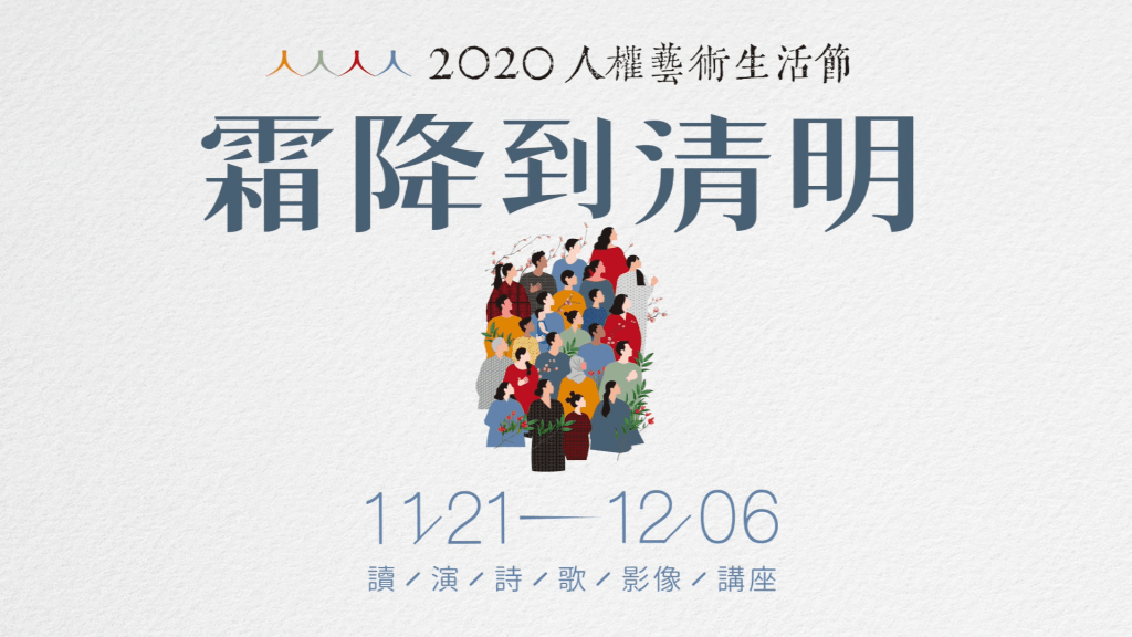 【商業影片】活動紀錄