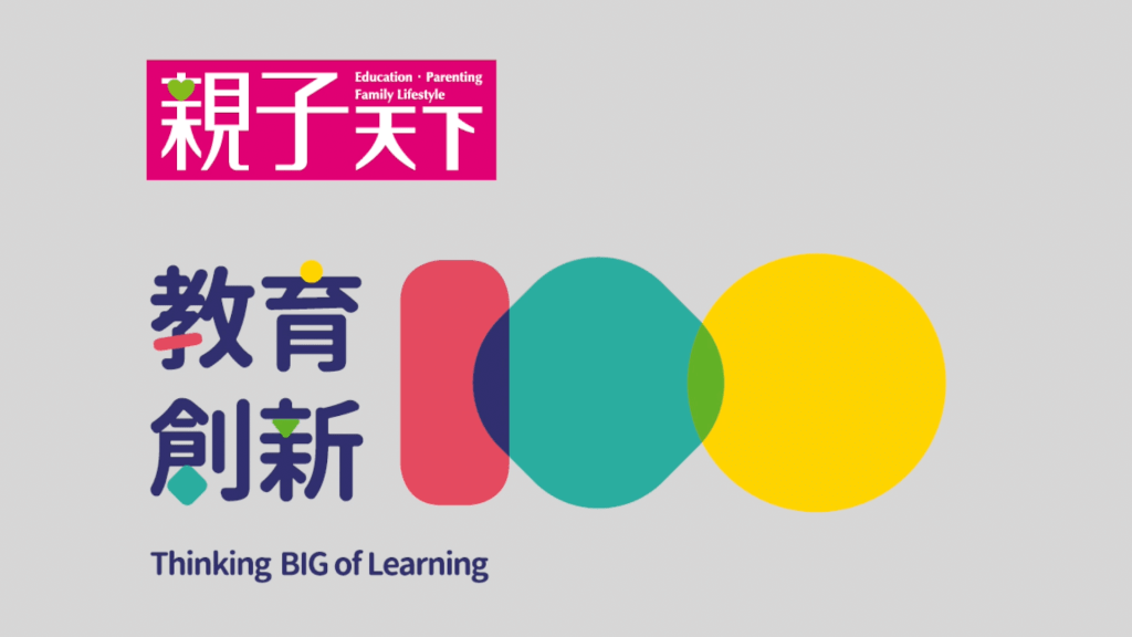 【商業影片】活動紀錄