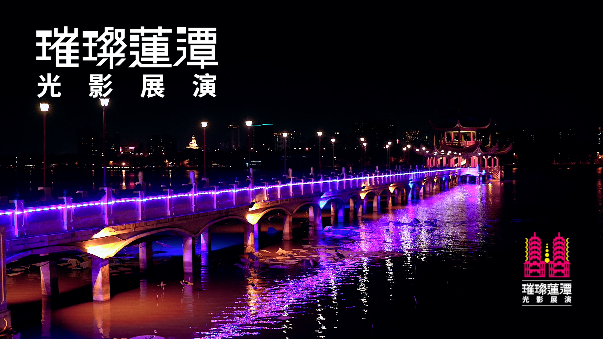 【商業影片】活動宣傳片