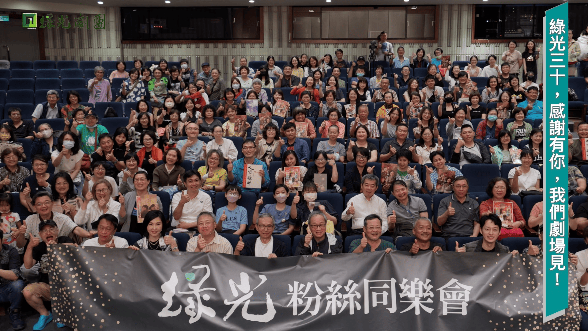 【商業影片】活動紀錄