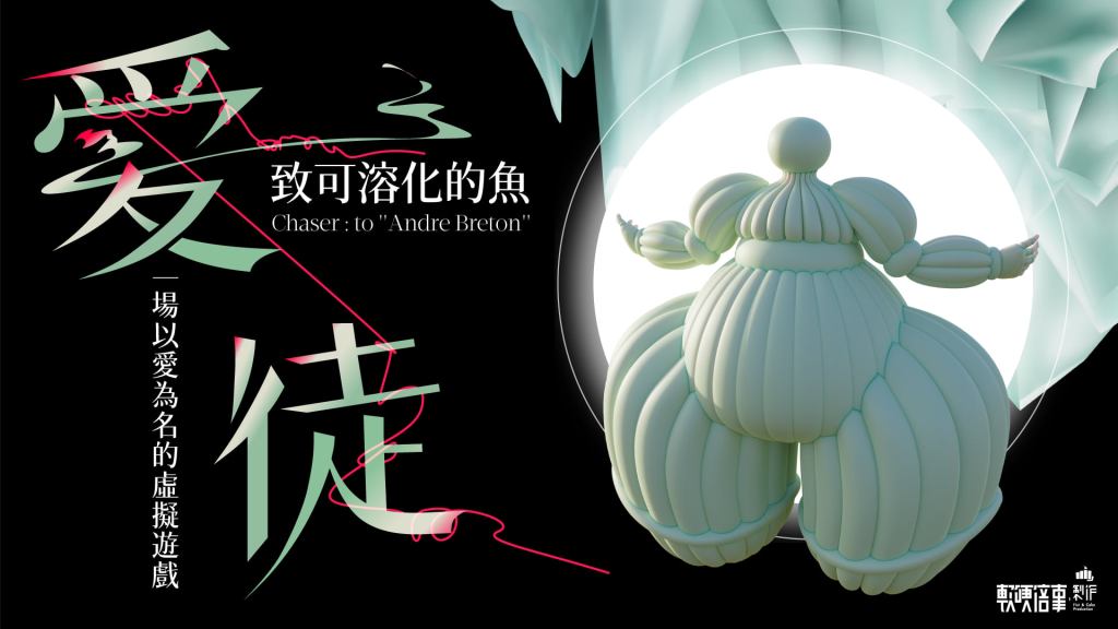 【攝影協力】活動紀錄