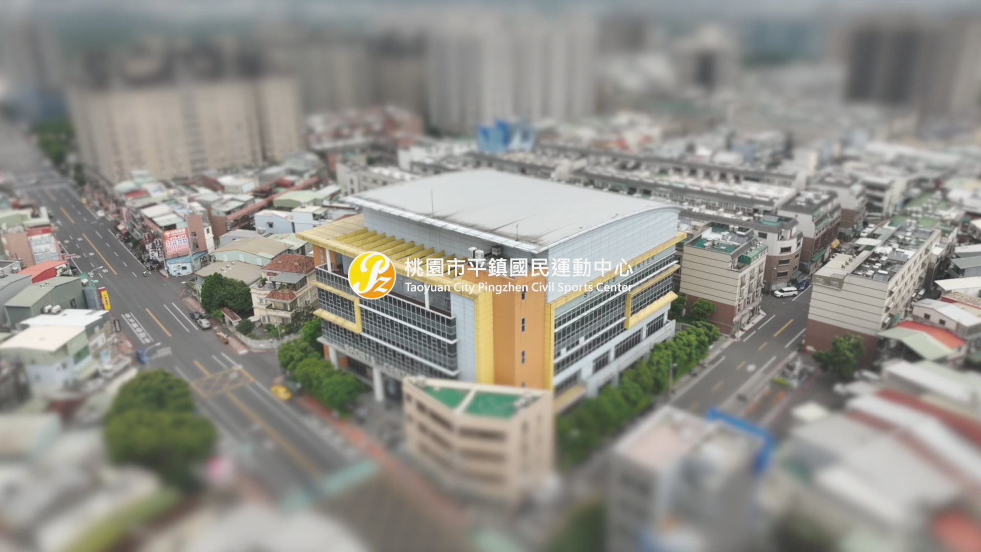 【商業影片】形象宣傳片