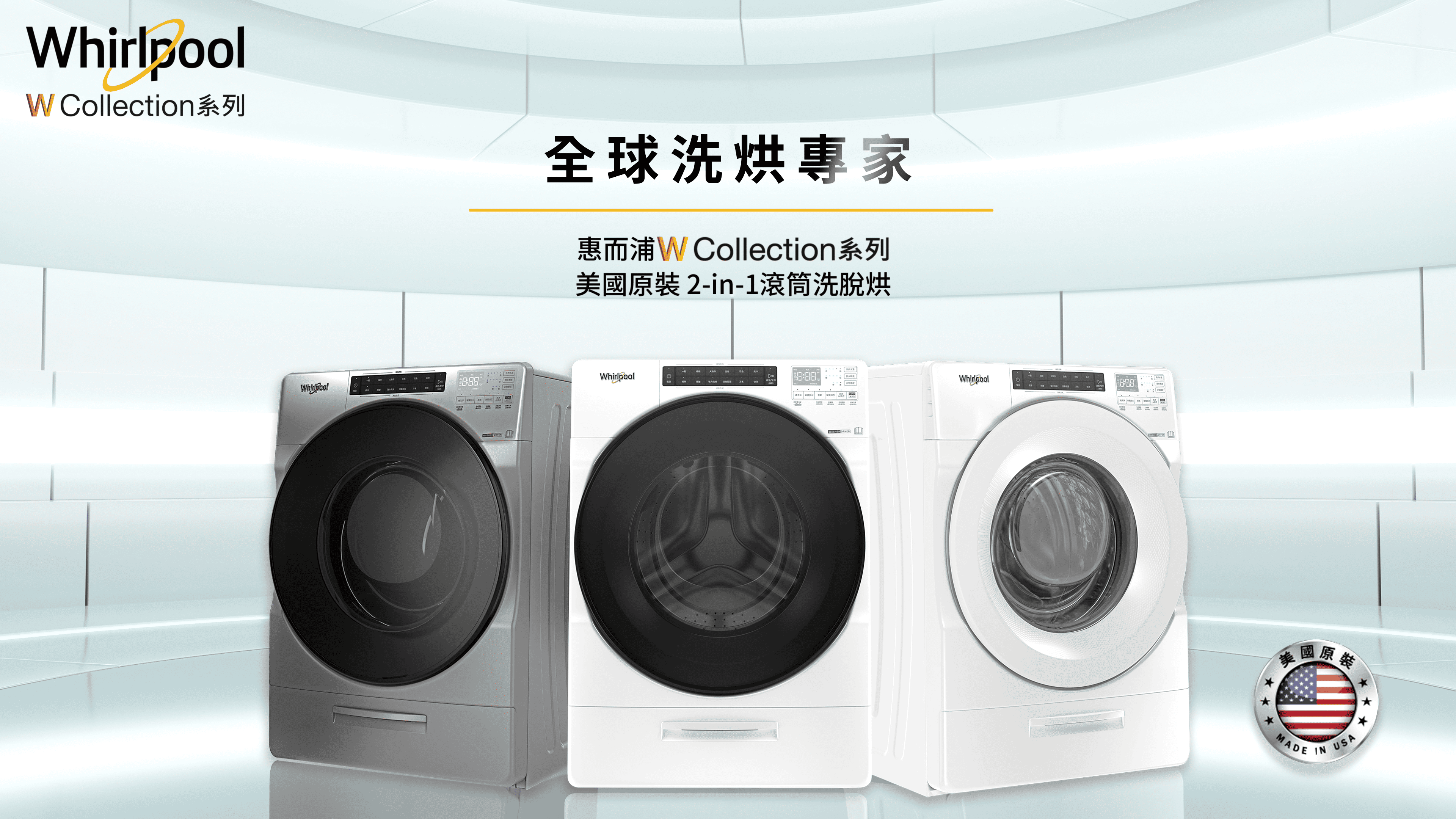 【商業影片】產品廣告