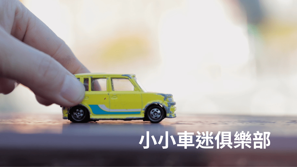 【商業影片】課程拍攝