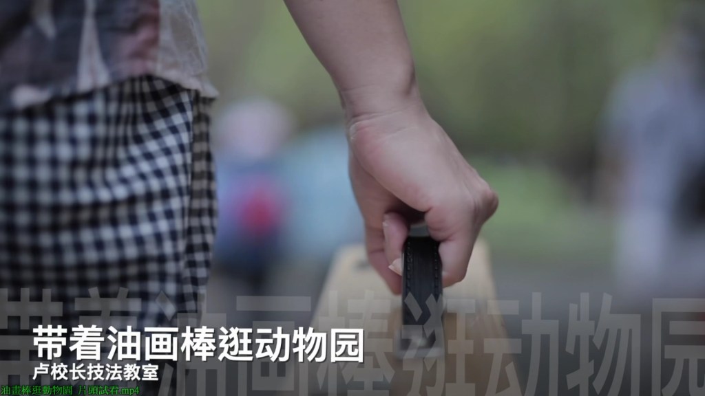 【商業影片】課程拍攝